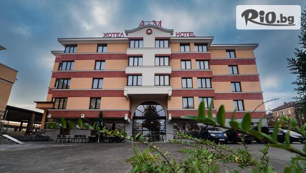 Хотел A&M 3*, Пловдив #1