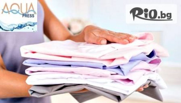 Aqua Press - thumb 2