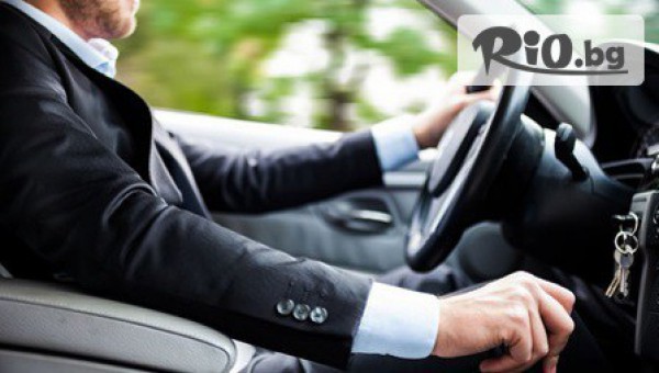 Drink and Drive - thumb 2