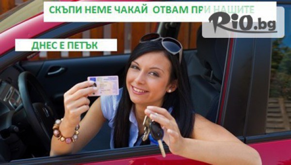 Drink and Drive - thumb 3