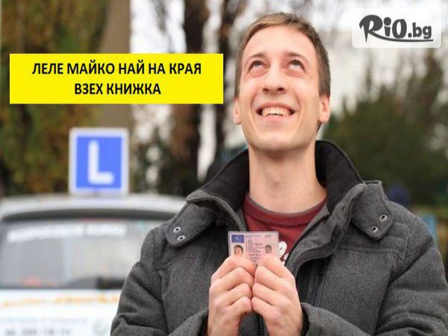 Drink and Drive - thumb 2 Drink and Drive - thumb 2