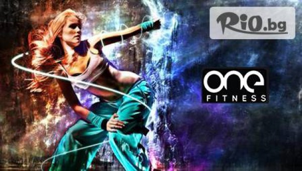 Усети ритъма с 5 тренировки по Хип-хоп танци само за 14.90лв в ONE Fitness! Живей с музиката.