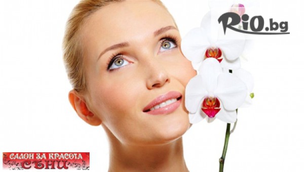 Салон за красота Съни - thumb 3