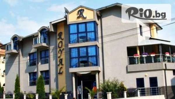 На море в Несебър с пакет по избор от 24,90 лв. на човек в Семеен хотел "Роял"!