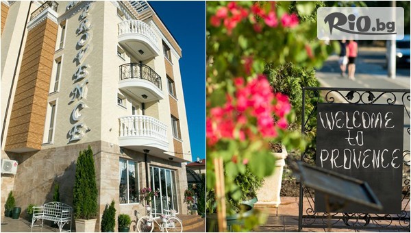 Хотел Provence 3* - thumb 2