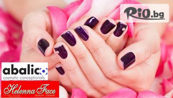 салон за красота Helenna Face 2 - thumb 4