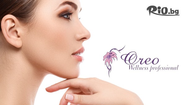 Козметичен център Oreo - thumb 2