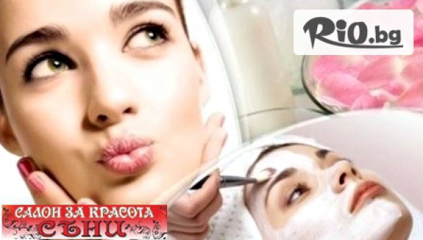 Салон за красота Съни - thumb 2