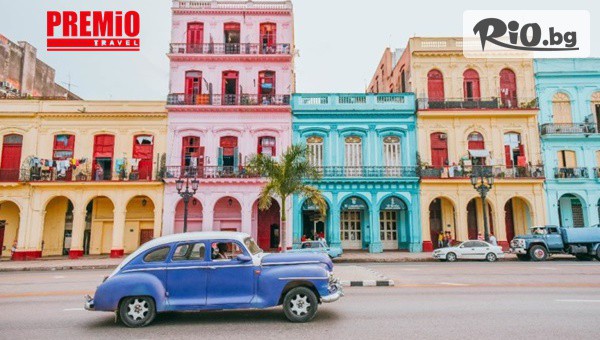 Екскурзия до Куба #1