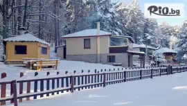 Вила Ванеса, Хижа Здравец #1