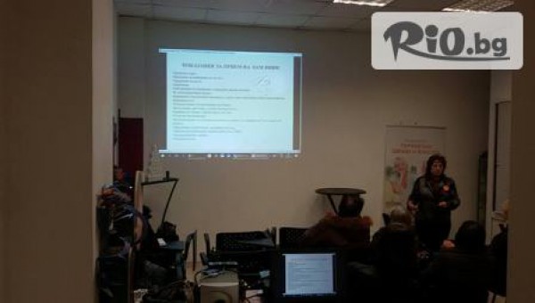 Зали под наем Update - thumb 2