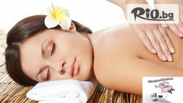 Тибетски лечебен масаж на гръб и крака или на цяло тяло на цена от 14.90лв, от Студио Жасмин