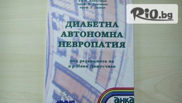 Верига Книжарници "Лакс бук" - thumb 4