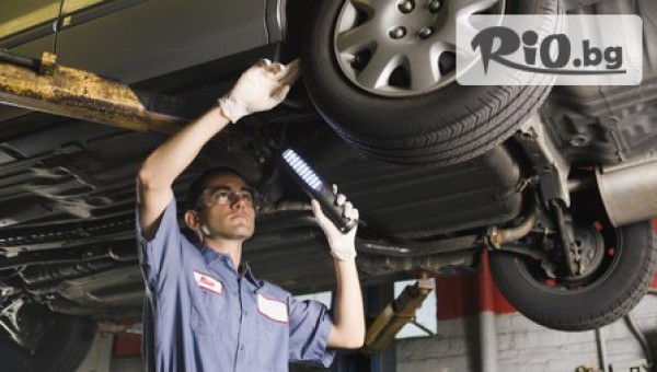 Пункт за ГТП Сапоя Ауто - thumb 1