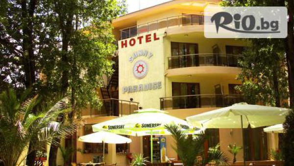 Хотел Съни Парадайз 3* - thumb 3