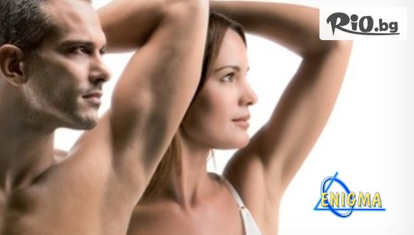 Центрове Енигма - thumb 2