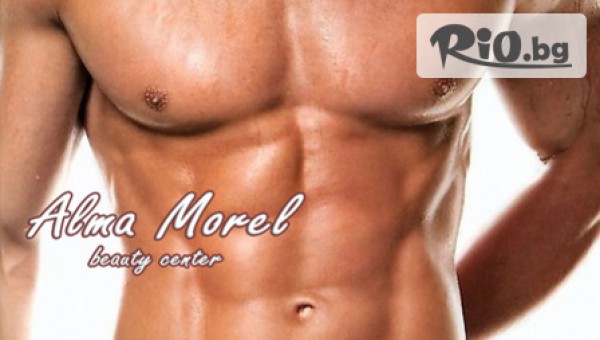 Alma Morel - thumb 2