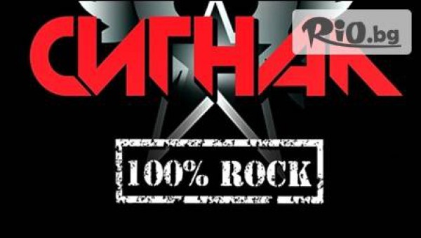 Интершоу - thumb 2