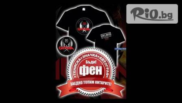 Интершоу - thumb 5