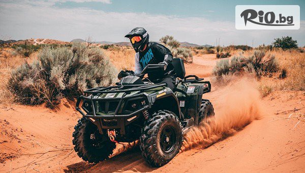 АТВ Сафари White Rocks - thumb 3