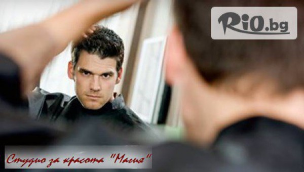 Салон за красота Магия - thumb 2