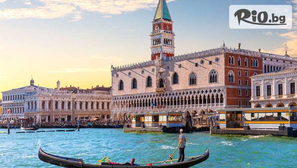 Дениз Травел - thumb 2