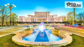 Автобусна екскурзия до Румъния #1