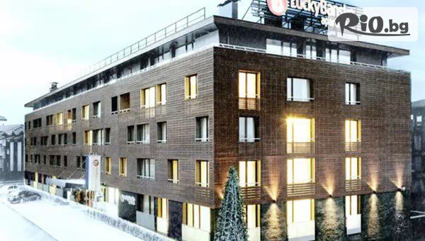 Нова година в Банско! Нощувка със закуска + Безплатно за дете до 12 г. + БИО басейни, СПА и релакс зона, от Лъки Банско Релакс и Спа 5*