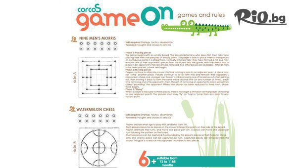 corcodile.com - thumb 2