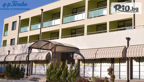 Клиника Д-р Гечеви - thumb 1