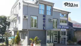 Villa Sv Stefan, Охрид #1