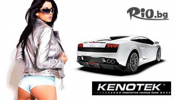 Автомивка Кенотек - thumb 2