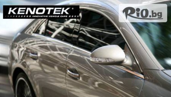 Автомивка Кенотек - thumb 3