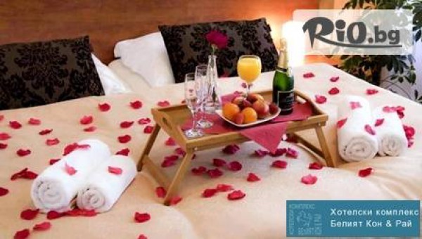 Хотелски комплекс Белия Кон & Рай - thumb 4