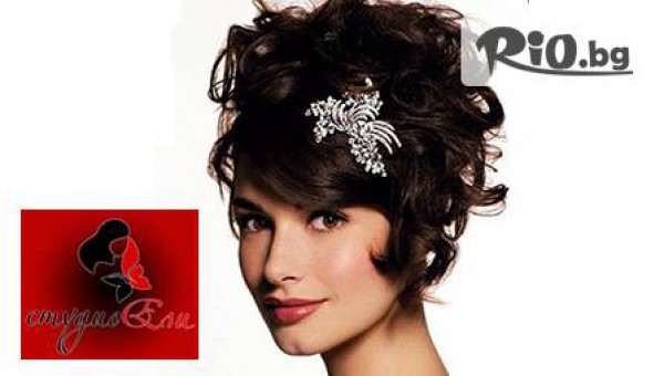 Перфектен стайлинг за празника с Прическа по избор + Маникюр с 2 декорации за 15 лв. от салон "Ели"