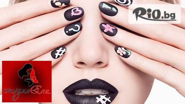 студио за красота  ЕЛИ - thumb 2