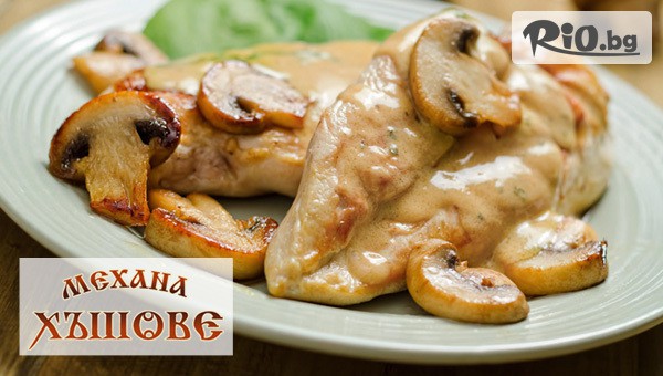 Механа Хъшове - thumb 2