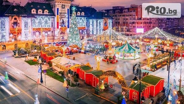 Рикотур - thumb 1