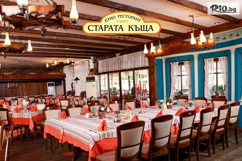 Етно ресторант Старата Къща - thumb 1 Етно ресторант Старата Къща - thumb 1