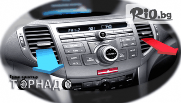 Автосевиз Торнадо - thumb 2