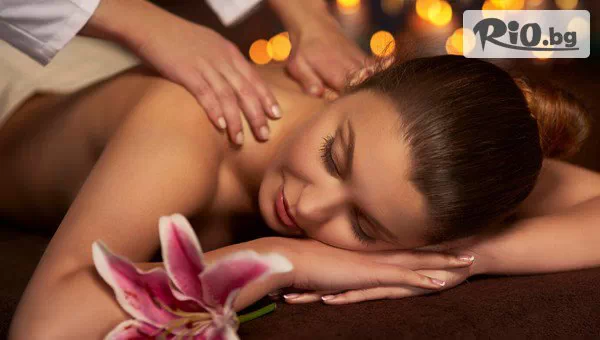 Beauty & Relax room - thumb 2