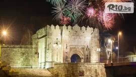 Нова година в Ниш #1