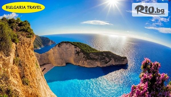 Bulgaria Travel - thumb 2