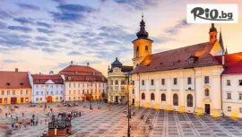 Екскурзия до Румъния #1