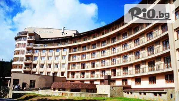 СПА хотел Орфей 4**** - thumb 2