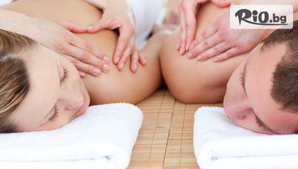 Beauty & Relax room - thumb 2