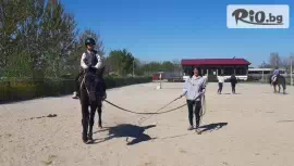 15 минути разходка с кон за деца #1