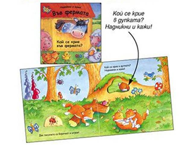 izdatelstvo@fiut.bg - thumb 1 izdatelstvo@fiut.bg - thumb 1