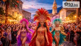 Карнавал в сърцето - Магията на Будва #1