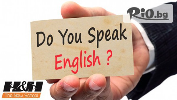 Езиков център Новата школа - thumb 3